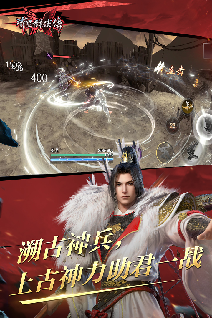 杭州第九空间截图