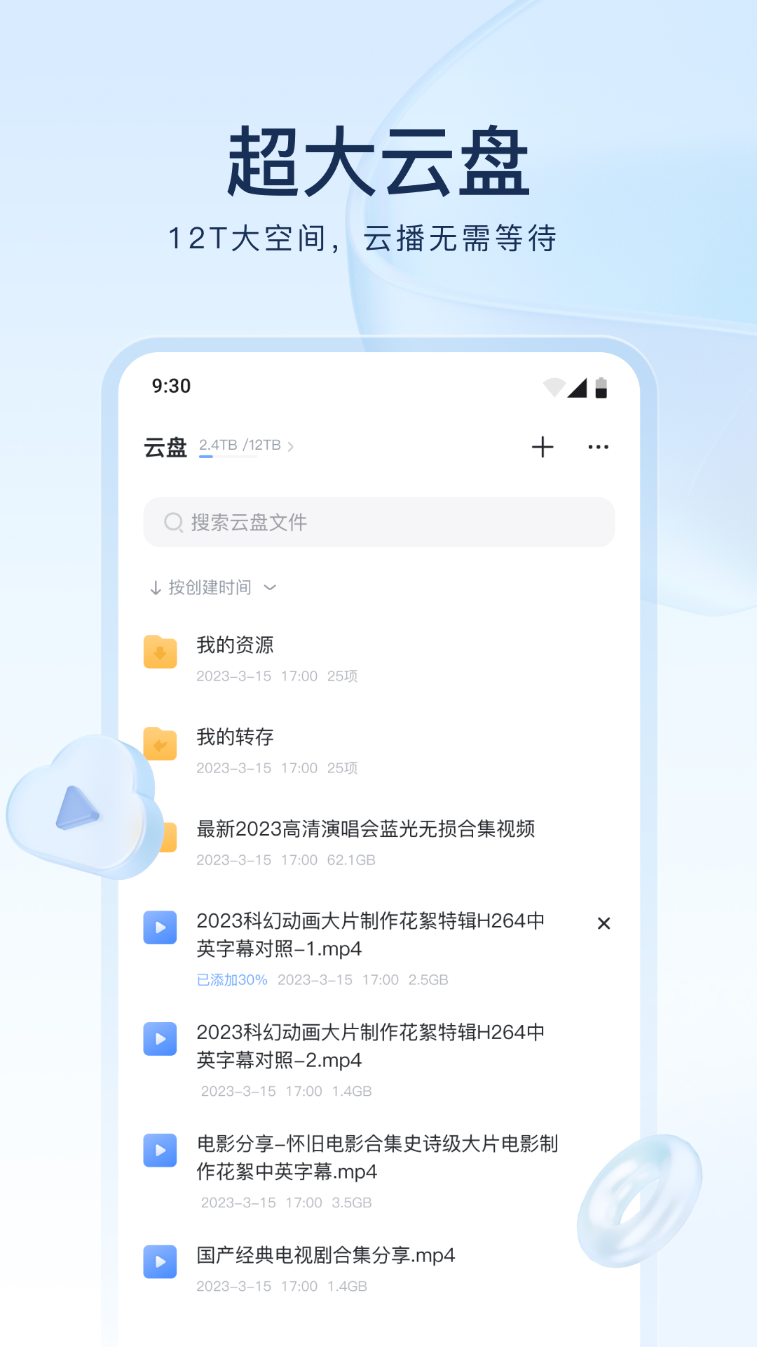 夫妻主的乐趣截图