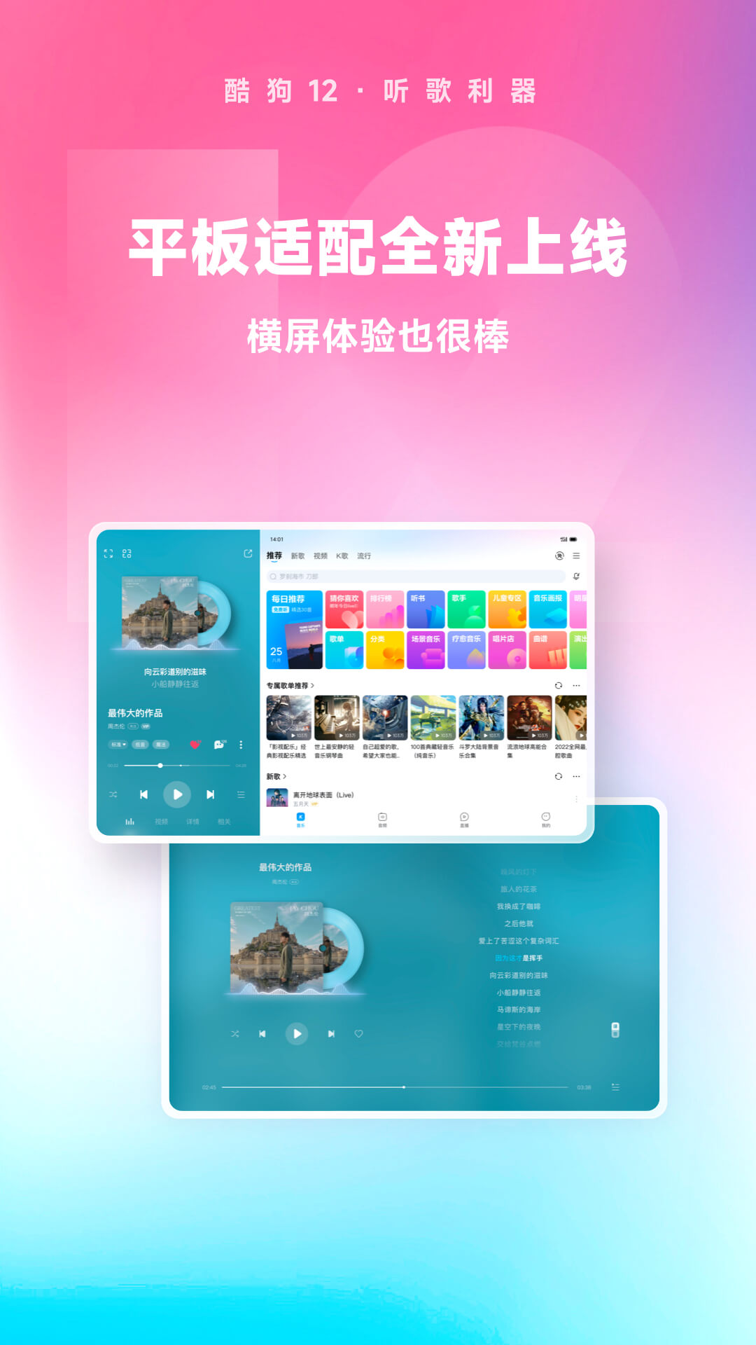 多脚爬行动物是什么截图