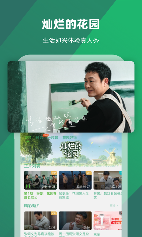 曹光彪小学电话截图
