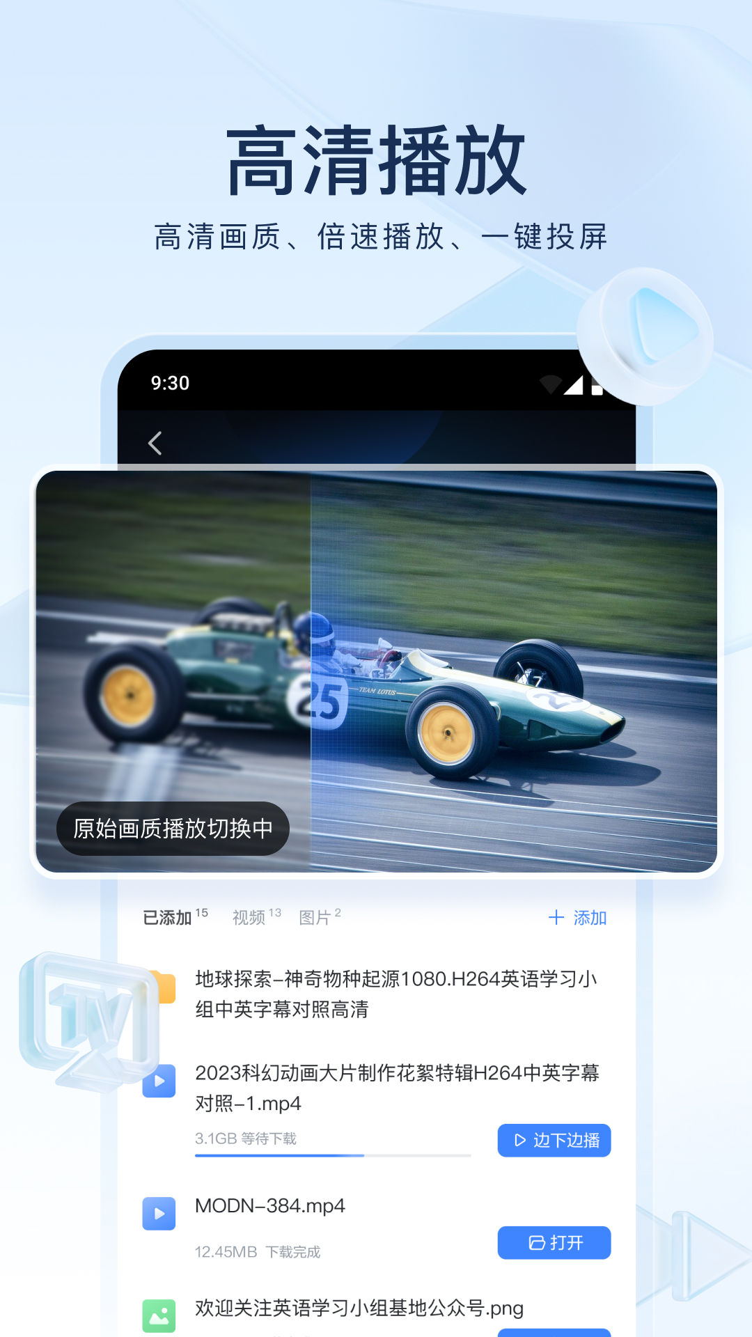 杭州第九空间截图