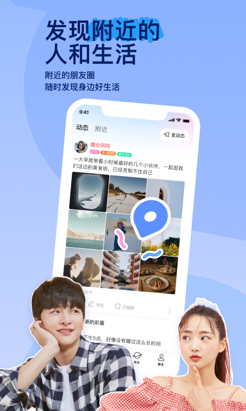 曹光彪小学电话截图