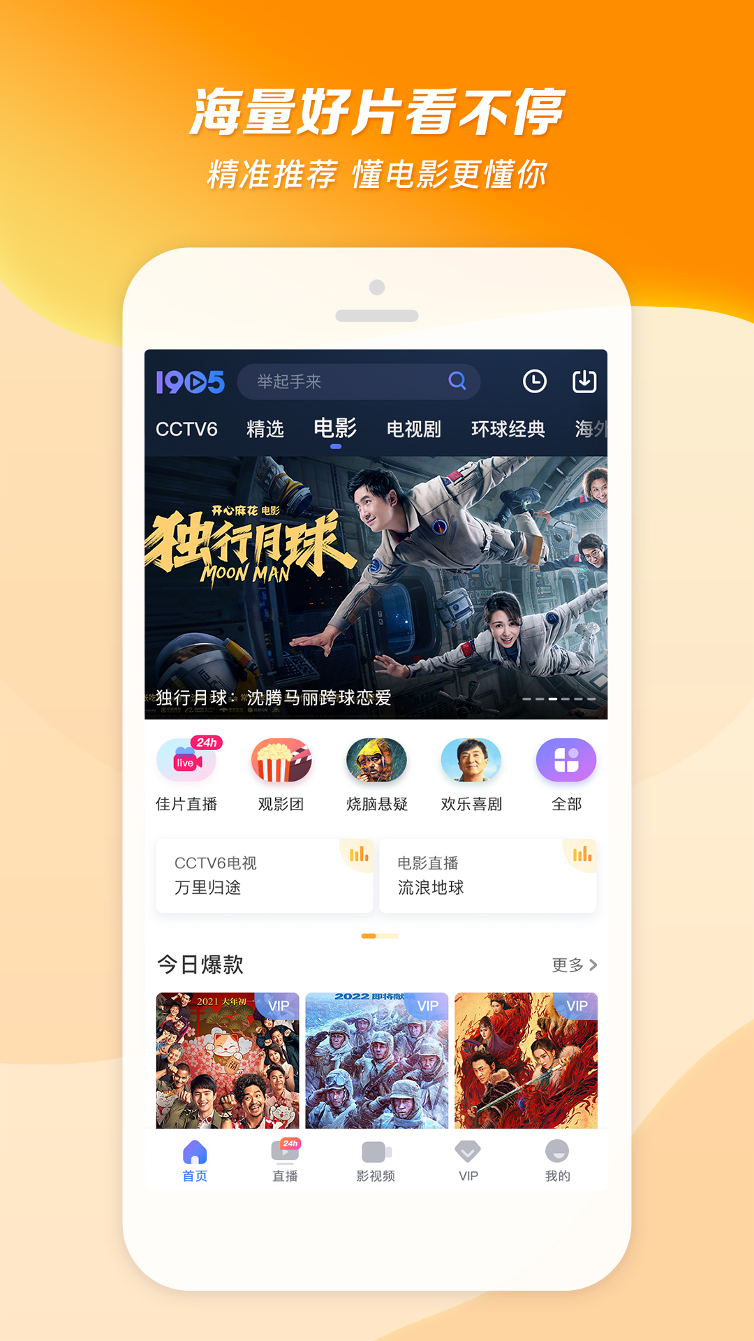 青岛小棉袄家政公司地址截图