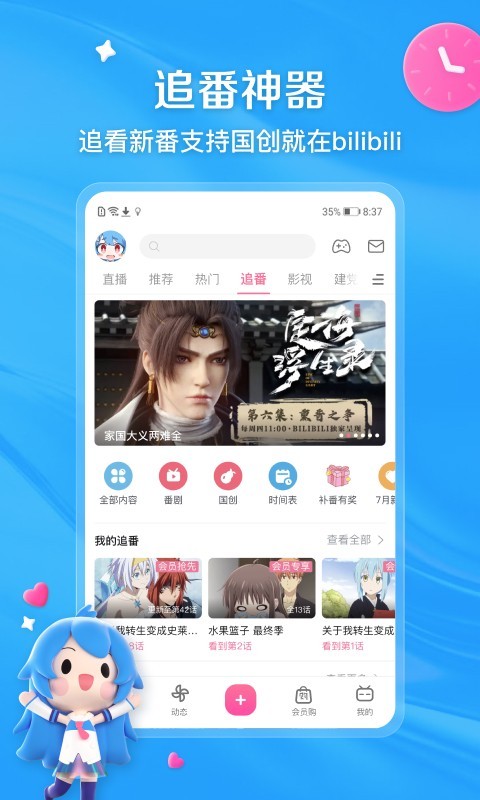 夫妻主的乐趣截图