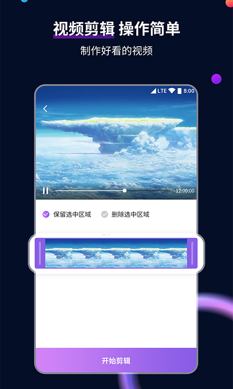 夫妻主的乐趣截图